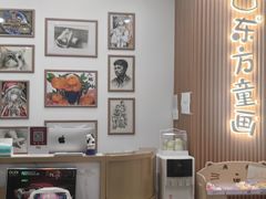 -东方童画儿童创意美术(十里堡体验馆)