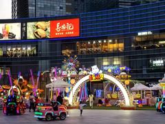 -大族广场Mall&More