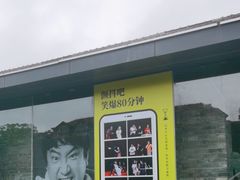 -云间粮仓