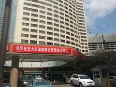 -大连富丽华大酒店