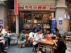 -楠火锅(太古里总店)