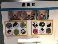 -苏州青少年科技馆