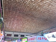 -大连熟食品交易中心