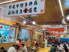-老三李村河底戳子肉(总店)