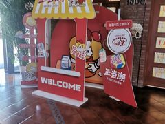 -百年义利(北兴路店)