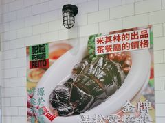 -肥韬香港茶餐厅(上海首店)