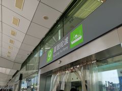 -国际邮轮中心码头(厦鼓码头)