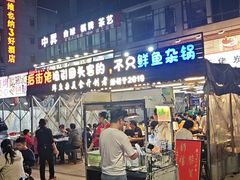 -后街佬·炭火鲜鱼杂(南城店)