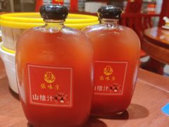 -京味张·北京烤鸭(天河南二路店)