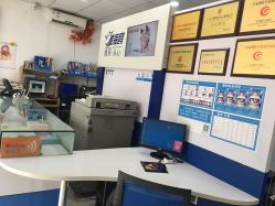 -海鸥照相馆(江门大厦店)