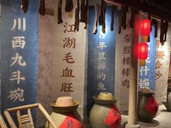-田园印象·成都土菜院子(华阳店)