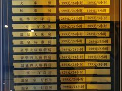-天津瀚金佰九号温泉酒店(南楼地铁站店)