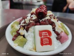 白雪冰汤圆-冒椒火辣(奎星楼街店)