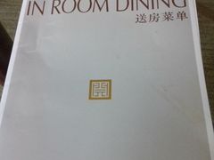 -诸暨耀江开元名都大酒店