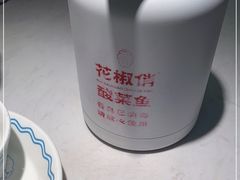 -花椒俏川菜小馆(南海万达店)