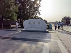 -卢沟桥文化旅游区