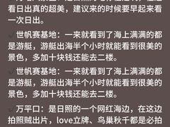 -巧克力渔家.小船海鲜胶东菜(万平口店)