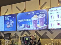 -COSTA COFFEE(新奥购物中心店)