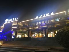 -甬妈妈湖畔里餐厅(唐山南湖旅游景区店)