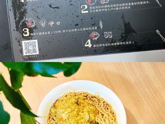 -贡梅老面馆·蟹粉面·无锡特色小吃(南长街主推店)