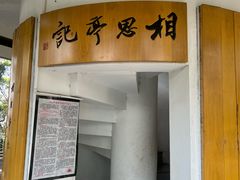 -攀枝花公园