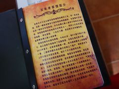 -百年老茶馆