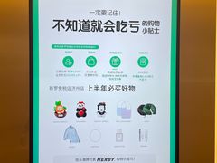 -新罗免税店(济州店)