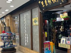-东来顺饭庄(apm总店)