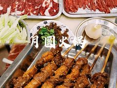 -月圆火锅(宁海东路二店)
