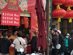 -四宜糕团店(南大街店)