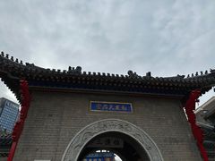 -古文化街旅游区