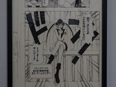 -东京塔海贼王主题公园
