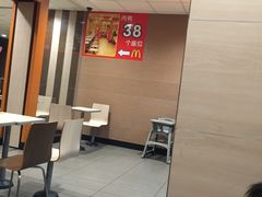 -麦当劳(沙河店)