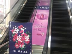 -第一百货(姑苏店)