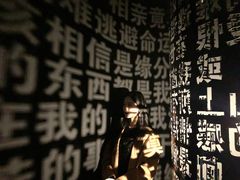 -成都失恋馆