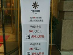 -阿锋鲍鱼酒家美食汇(华安店)