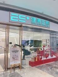 -厦门安达仕酒店·衡境SPA