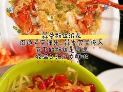 -小海豚•老字号海鲜餐厅(天涯店)