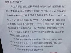 -青岛市图书馆