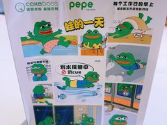 -CAKE BOSS 蛋糕老板(西单君太百货店)