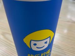 -快乐柠檬happylemon(日月光店)