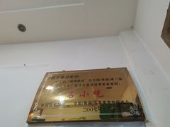 -德禄酸奶(莫家街店)