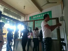 -丽芹豆粉店