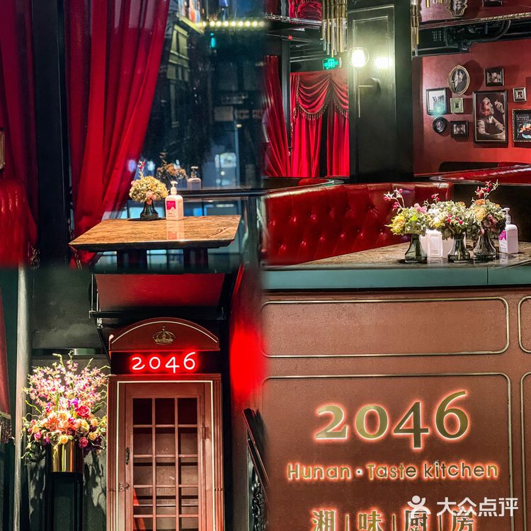 收藏夹里的宝藏餐厅｜深圳黑珍珠必吃榜2046湘菜第一⁉️