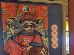 -芝小官毛肚火锅海鲜自助(淮安清江浦区新亚店)