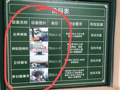 -国色天乡三期陆地乐园