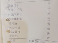 -锦水苑川菜馆(风格雅园店)