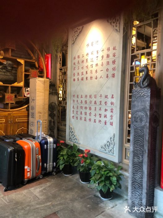 蜀大侠火锅(建设路第五大道店)图片