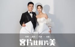 点击看大图 -唯一视觉婚纱摄影(李家村店)