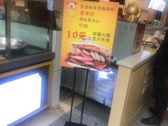 -刘大饼土豆片夹馍(余家寨店)